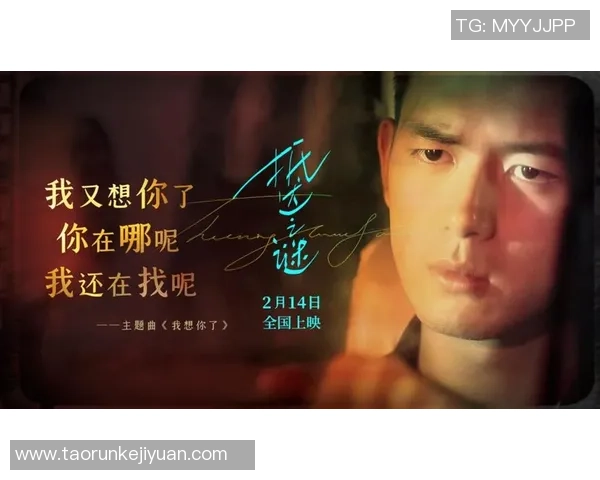 专情男足球星：从场上拼搏到场外守护爱的执着与坚守